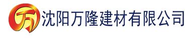 沈阳快豹在线体验建材有限公司_沈阳轻质石膏厂家抹灰_沈阳石膏自流平生产厂家_沈阳砌筑砂浆厂家